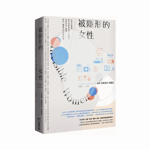 被消失的中國史8：鄭和下西洋到最後盛世【金石堂】 歷史價格詳細信息