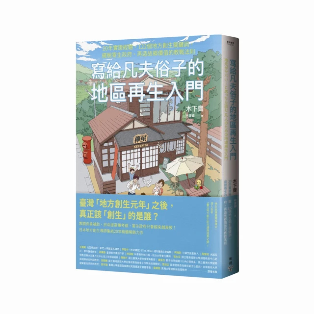 凡夫俗子 Ordinary People 英版二區 DVD 歷史價格詳細信息