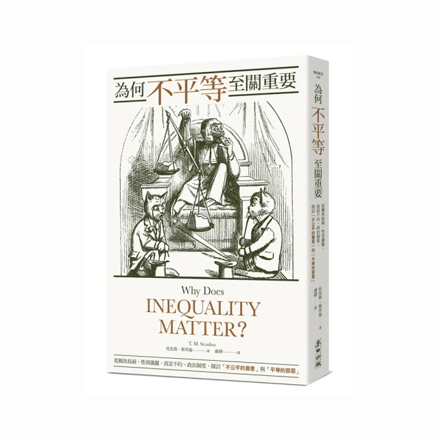 何必討好，反正我也不喜歡你 歷史價格詳細信息