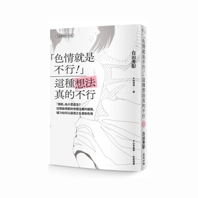 違法之徒│春天│傑佛瑞迪佛、勞倫斯卜洛克│無劃記、書封輕微損 歷史價格詳細信息