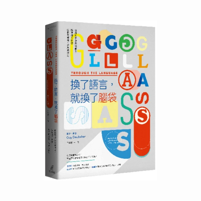 我們的知與不知：探索科學、歷史、人類心智的知識邊界/安東尼．克里佛德．格雷林【城邦讀書花園】 歷史價格詳細信息