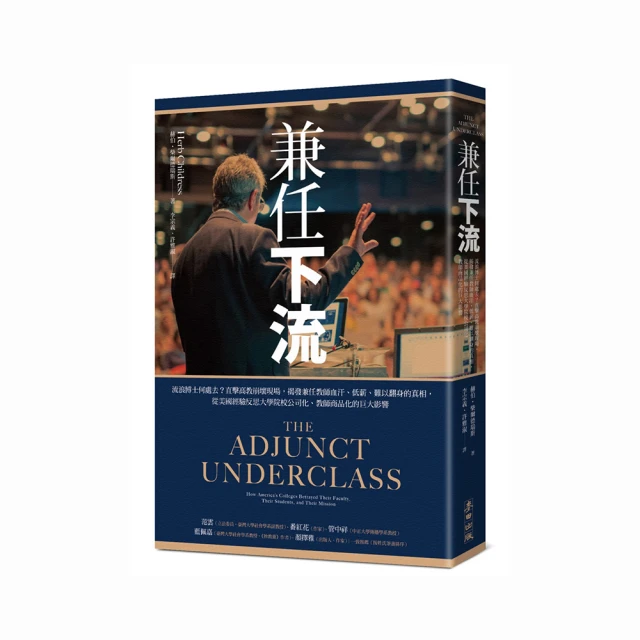 流浪教師存零股存到3000萬（全新增修版）（書＋DVD）<啃書> 歷史價格詳細信息