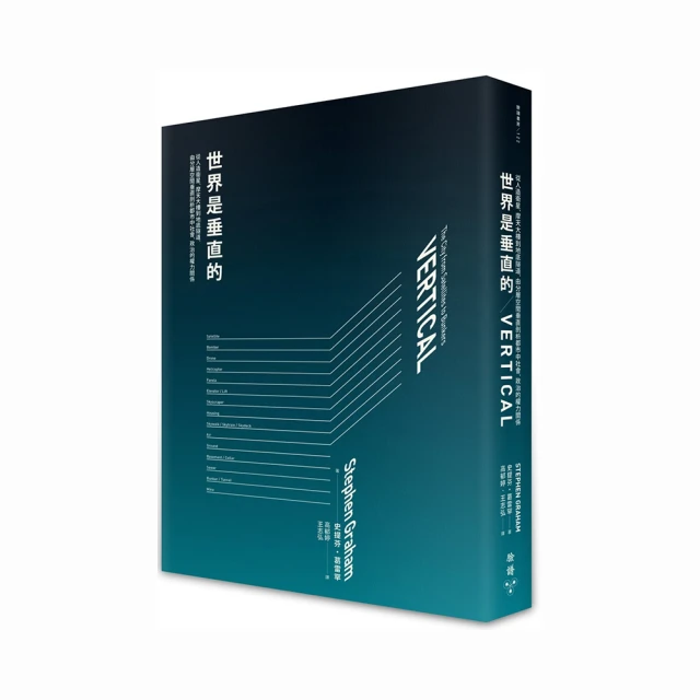 政治人：政治的社會基礎&mdash;鳳凰文庫（美）李普塞特　著 歷史價格詳細信息