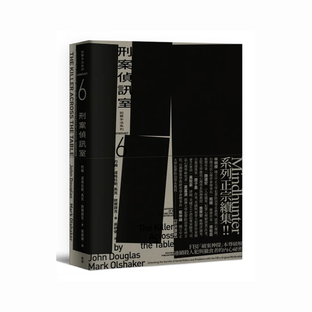 犯罪手法系列3－法醫昆蟲學：案發現場的蠅蛆、蒼蠅與甲蟲&hellip;&hellip;沉默......【城邦讀書花園】 歷史價格詳細信息