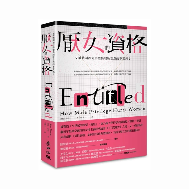 形如其名：地名與地形的對話 臺灣師大出版社 環境特徵為聚落命名 豐富的地圖 地形立體圖 衛星影像空拍 政府出版品 五南 歷史價格詳細信息