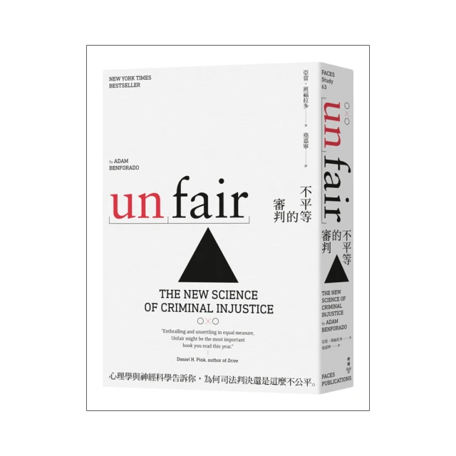 神明判決！這樣的我有罪！？1、2 首刷特裝版 歷史價格詳細信息