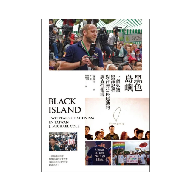 一座島嶼的可能性 米榭 韋勒貝克 大塊文化 二手書 P 歷史價格詳細信息