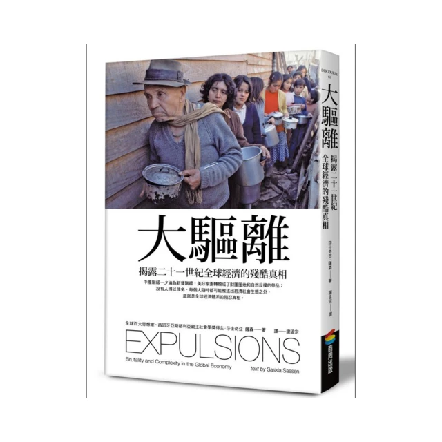 全球經濟失控中！金融危機的隱祕週期與未來預測：市場崩潰、糧食危機、能源短缺……從地緣政治到全球危機 歷史價格詳細信息
