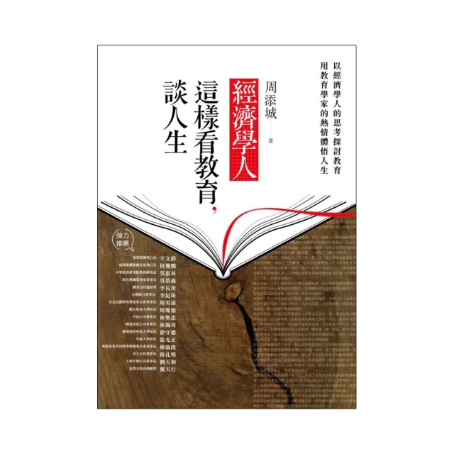 經濟學人投資原則：從股票、基金、ETF、房地產、加密貨幣到藝術品 在個人理財時代穩定獲利的《經濟學人》18 歷史價格詳細信息