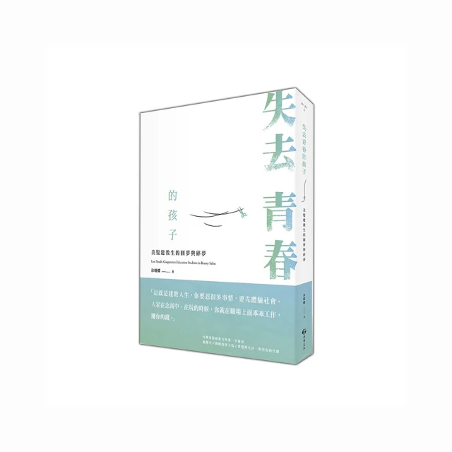 青春失控日記DVD，Flower 柔伊德區, 亞當史考特 台灣正版全新 歷史價格詳細信息