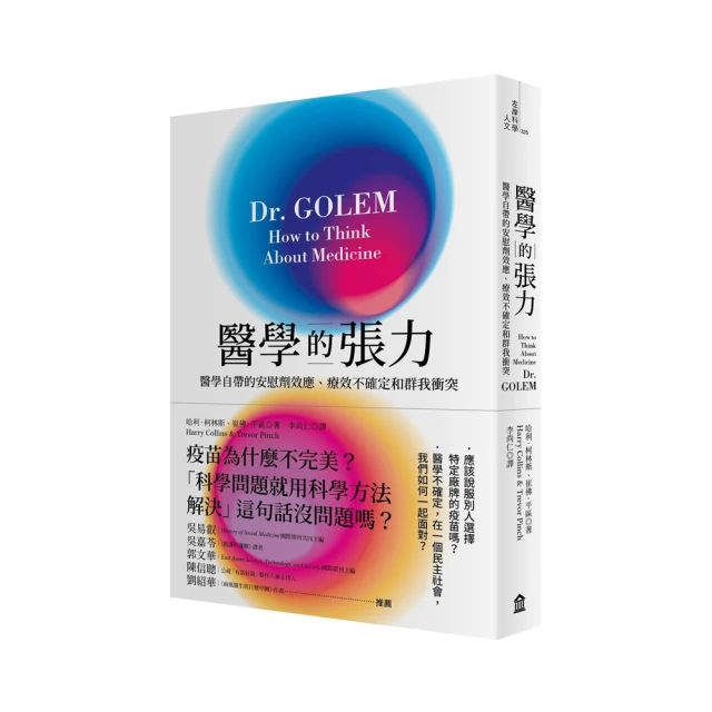 學自醫-做一個雅稚的童年(書籍) 歷史價格詳細信息