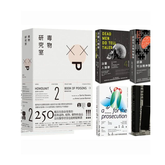 犯罪手法系列3－法醫昆蟲學：案發現場的蠅蛆、蒼蠅與甲蟲&hellip;&hellip;沉默......【城邦讀書花園】 歷史價格詳細信息