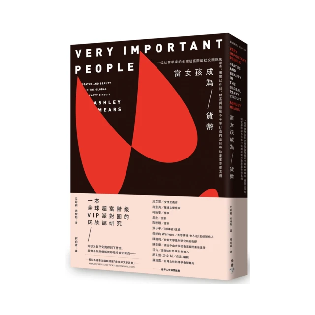 不必成為別人，只要當最好的自己：檢視人生7個面向，找到擁抱真實自我的力量[二手書_良好]8503 TAAZE讀冊生活 歷史價格詳細信息