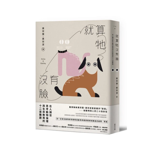 沒有難管的孩子，只有不會溝通的家長 一本漫畫育兒書籍，親子溝通嬌姐指南書籍，沒有難管的孩子，只有不 歷史價格詳細信息