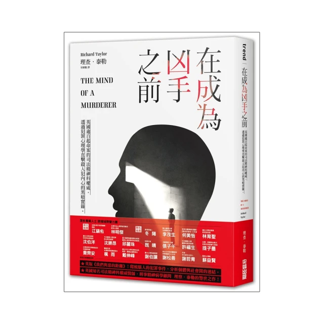 凶手是狐 艾勒里 昆恩 臉譜出版 歷史價格詳細信息