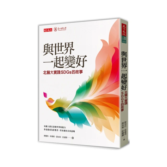 與世界格格不入的我，其實可以不孤獨【金石堂】 歷史價格詳細信息