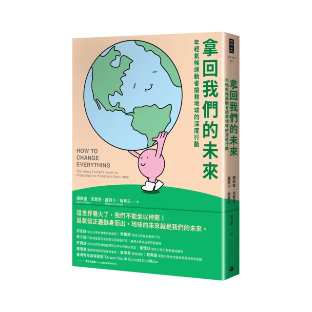 地球的未來,人類的下一步 御書房 卓齡  無劃記 V94 歷史價格詳細信息