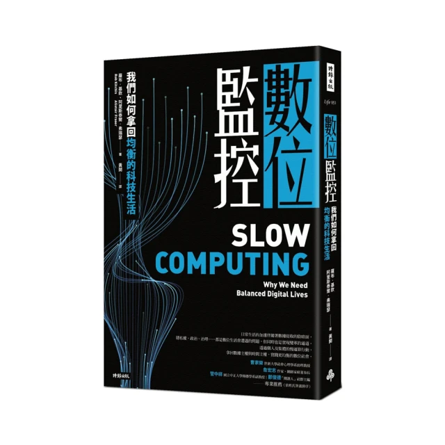 我拿青春換明天：八大行業職場說明書，慾海求生的人物群像/陶曉嫚 三采文化 歷史價格詳細信息