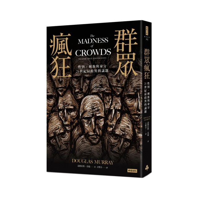 21世紀最新日漢雙解辭典/楊詘人 文鶴書店 Crane Publishing 歷史價格詳細信息