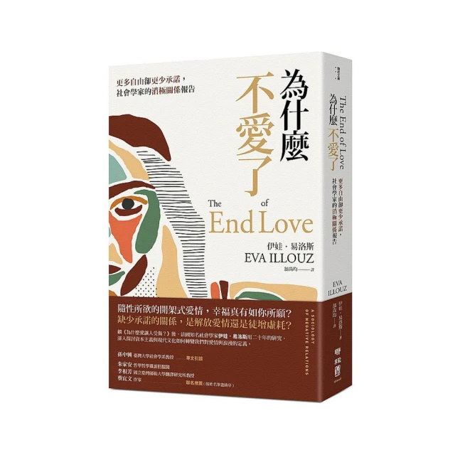 為什麼關係融洽，另一半仍出軌？：走過伴侶出軌，從放不下、不放下，到過得自在安好/洪培芸【城邦讀書花園】 歷史價格詳細信息