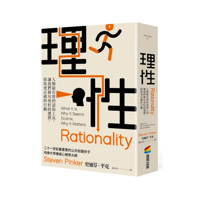 我們的知與不知：探索科學、歷史、人類心智的知識邊界/安東尼．克里佛德．格雷林【城邦讀書花園】 歷史價格詳細信息