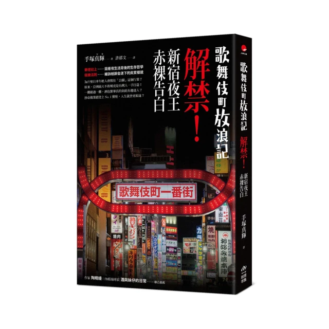 放浪記（新雨三十週年特別企劃，三冊不分售）  ISBN：9789862271902  [書況說明] 無畫線 無註記 歷史價格詳細信息