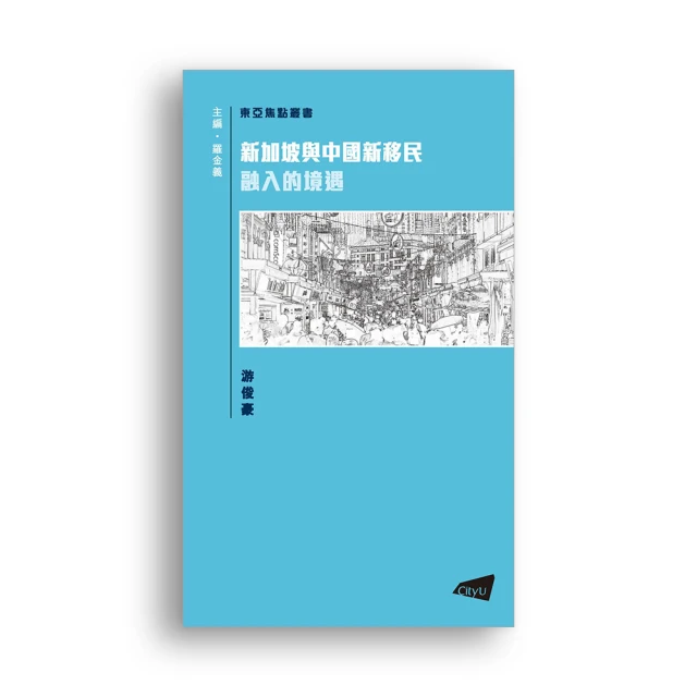 境遇  湊佳苗著/丁世佳譯 2012年8月24日初版1刷 時報文化出版 全新5折價 歷史價格詳細信息