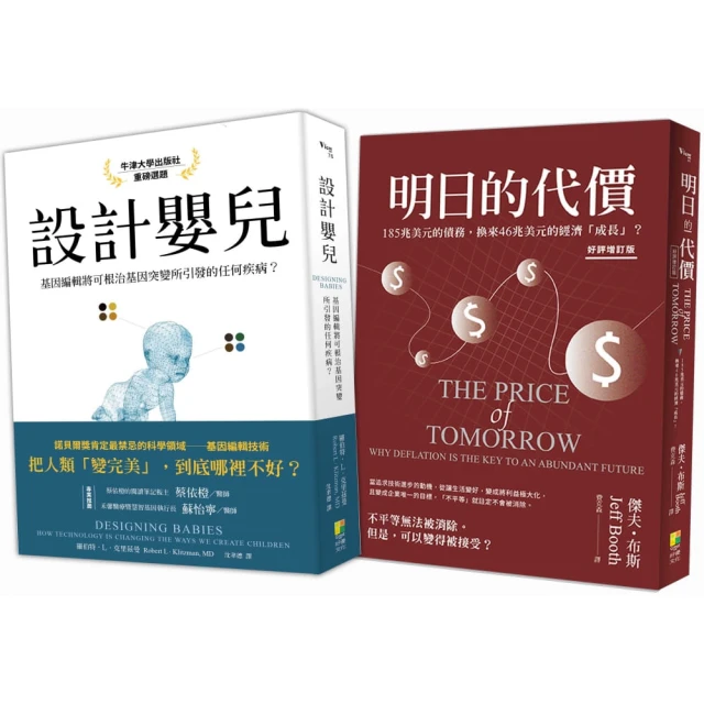 新時代明德大學英語教學參考書 (2) 王守仁 黃國文 張敬源 等 9787040568318 【台灣高等教育出版社】 歷史價格詳細信息