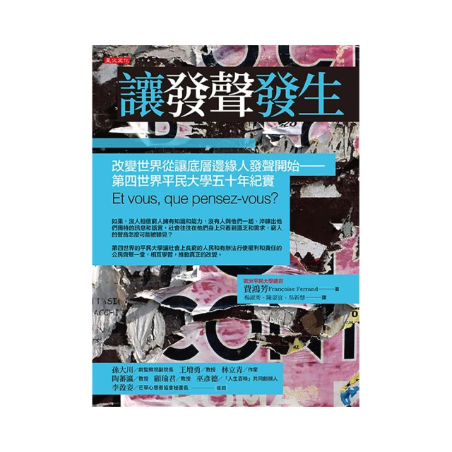 邊緣世界（科幻大師再創未來經典，《星際效應》製作人改編）【城邦讀書花園】 歷史價格詳細信息