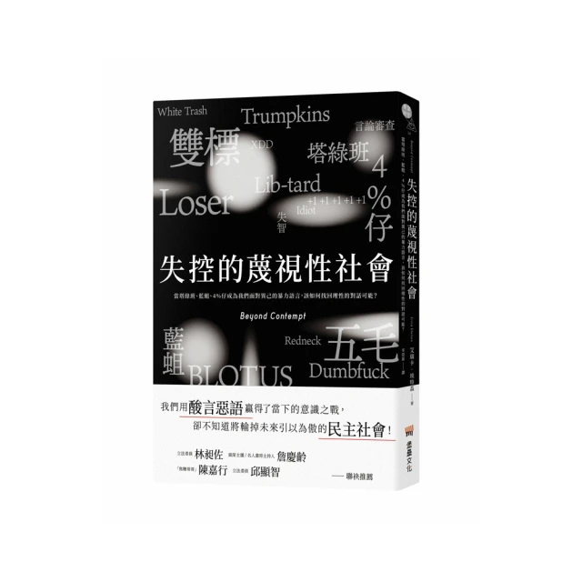 理性的非理性：10個行為經濟學關鍵字，工作、戀愛、投資、人生難題最明智的建議《新絲路》 歷史價格詳細信息