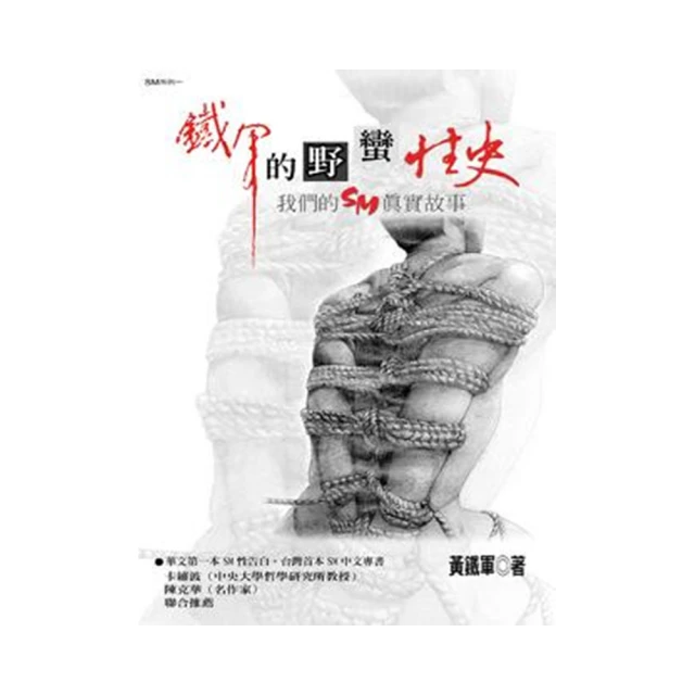 野蠻真相DVD，Waiting for Barbarians，強尼戴普、羅伯派汀森，台灣正版全新 歷史價格詳細信息