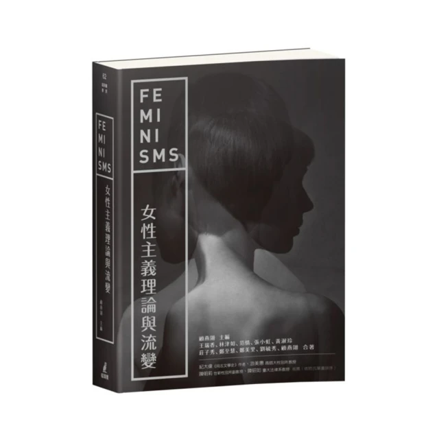 流與變－打開故事的老街溪：【中游－打開，人水互動的跌宕歲月】第二冊 桃園市政府水務局 一套三冊 五南文化廣場 政府出版品 歷史價格詳細信息