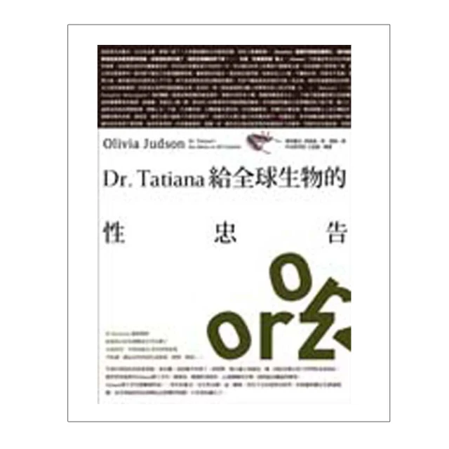 Tatiana Bilbao Estudio -9783037786178 歷史價格詳細信息