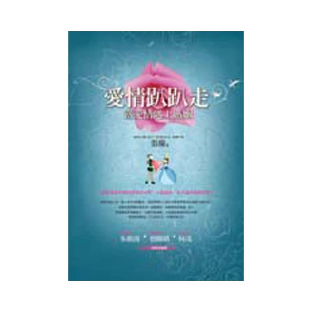 遇上愛 楊丞琳 Rainie CD專輯 二手 C02 歷史價格詳細信息