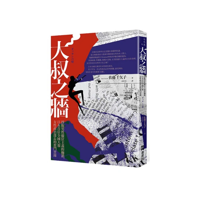 全新日影《女神的報酬》DVD 織田裕二 天海祐希 福山雅治 歷史價格詳細信息
