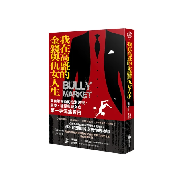 霸凌女教師DVD，特別加長版，BAD TEACHER，賈斯汀 卡麥蓉狄亞，台灣正版全新 歷史價格詳細信息