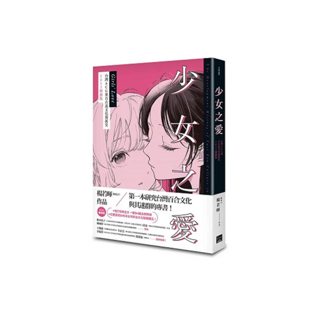 ACG愛藏67分 901金杯桃花紅 1990年壹圓 愛藏三星16640 歷史價格詳細信息