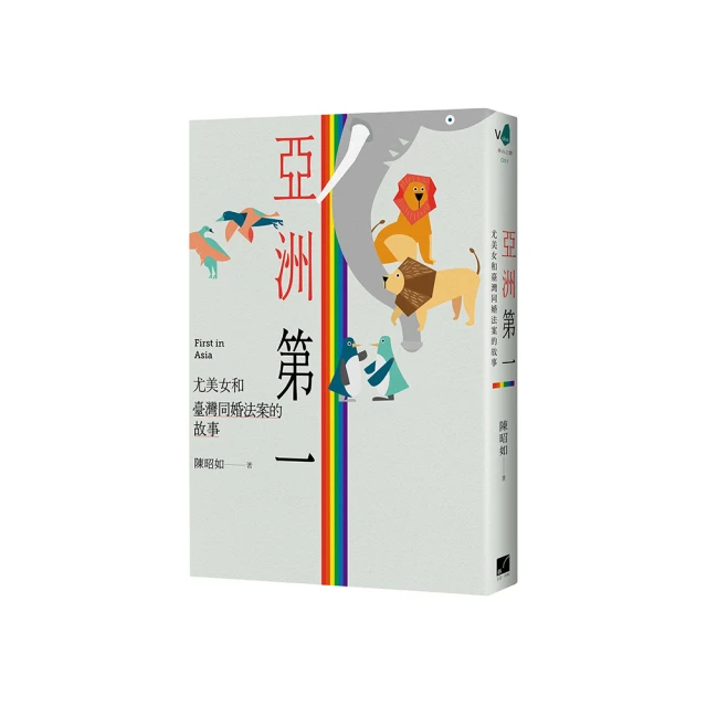 同婚十年：我們靜靜的生活【金石堂】 歷史價格詳細信息