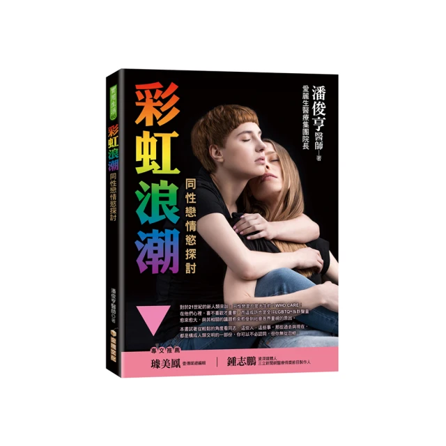 同性戀情【亂心桃花符】增加有相同意念的人，不拒絕排斥同性戀情！馥瑰馨盛 歷史價格詳細信息