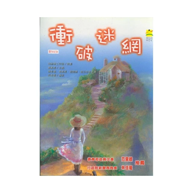 【 衝破人生的冰河 | 劉墉 | 吳氏 * Check House 】 歷史價格詳細信息