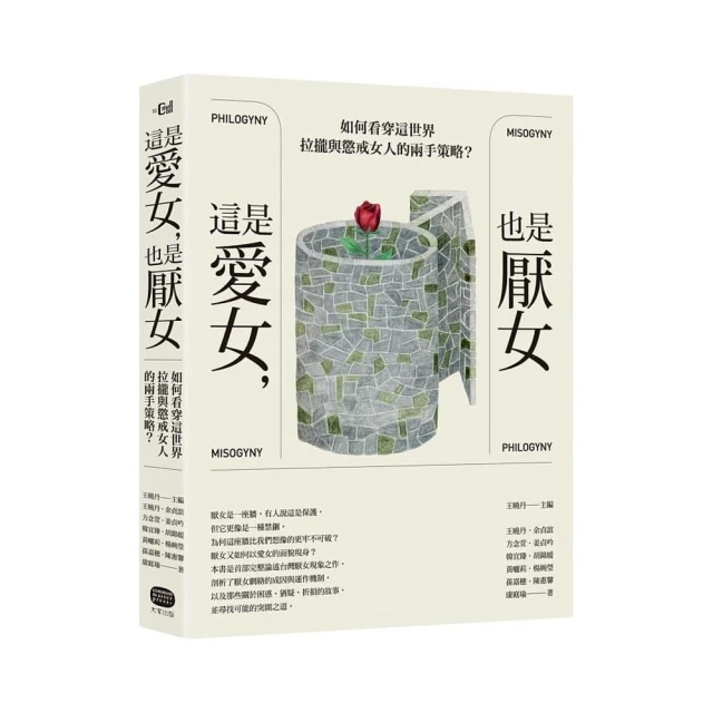 厭愛症 - 情慾生活指引卡｜找回直覺本能,星座桌遊童樂,擺脫愛無能,面對原型陰影暗黑毒舌,覺察內在很角色【左西購物網】 歷史價格詳細信息