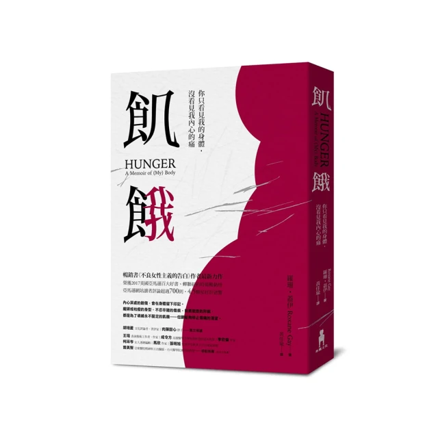 飢餓的閣樓怪物（HABA 德國桌遊－ Hungry Attic Monsters） 歷史價格詳細信息