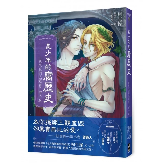 原來，我們內心有一間解憂藥局： 每天調配一點幸福感，改善心靈環境，扭轉負[二手書_良好]8869 TAAZE讀冊生活 歷史價格詳細信息