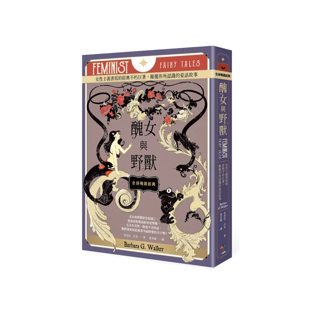 不安的童話 恩田陸 歷史價格詳細信息