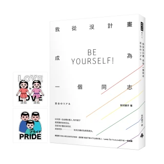 從沒碰過的Minecraft超級800+α究極玩法【金石堂】 歷史價格詳細信息