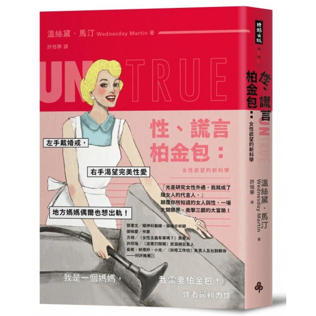 性、謊言、吹哨者：紐約時報記者揭發好萊塢史上最大規模性騷擾案，引爆 # MeToo運動的新聞內幕直擊 歷史價格詳細信息