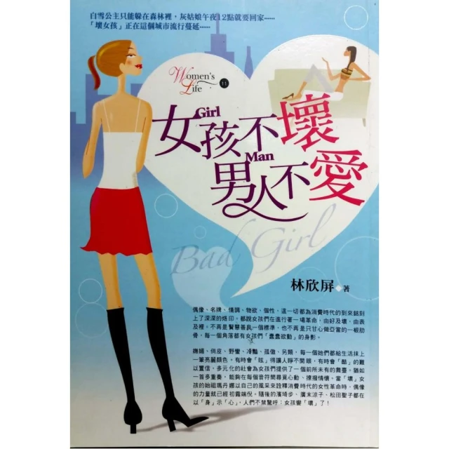 男孩不壞電影原聲帶 CD 歷史價格詳細信息