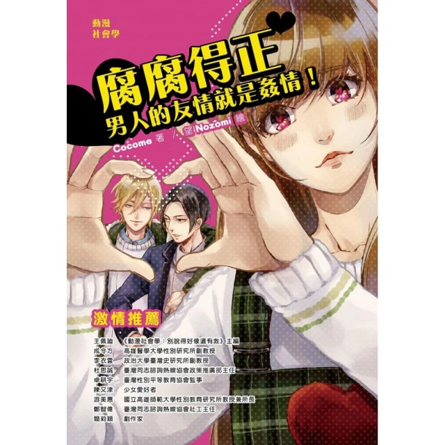 ㊣就是峰公仔㊣7-11☆海賊王/航海王充電器炫光公仔☆香吉士-單賣【每個150元】另有其他款單賣200元 歷史價格詳細信息