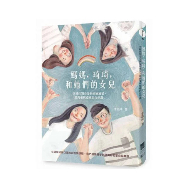 愛與療癒：身心靈導師指南/許宏【城邦讀書花園】 歷史價格詳細信息