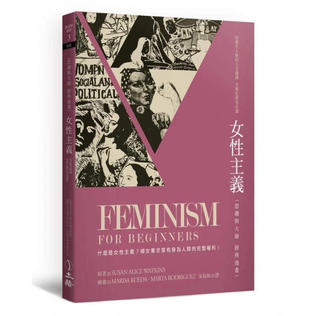 漫畫大師陳定國(精裝) 歷史價格詳細信息